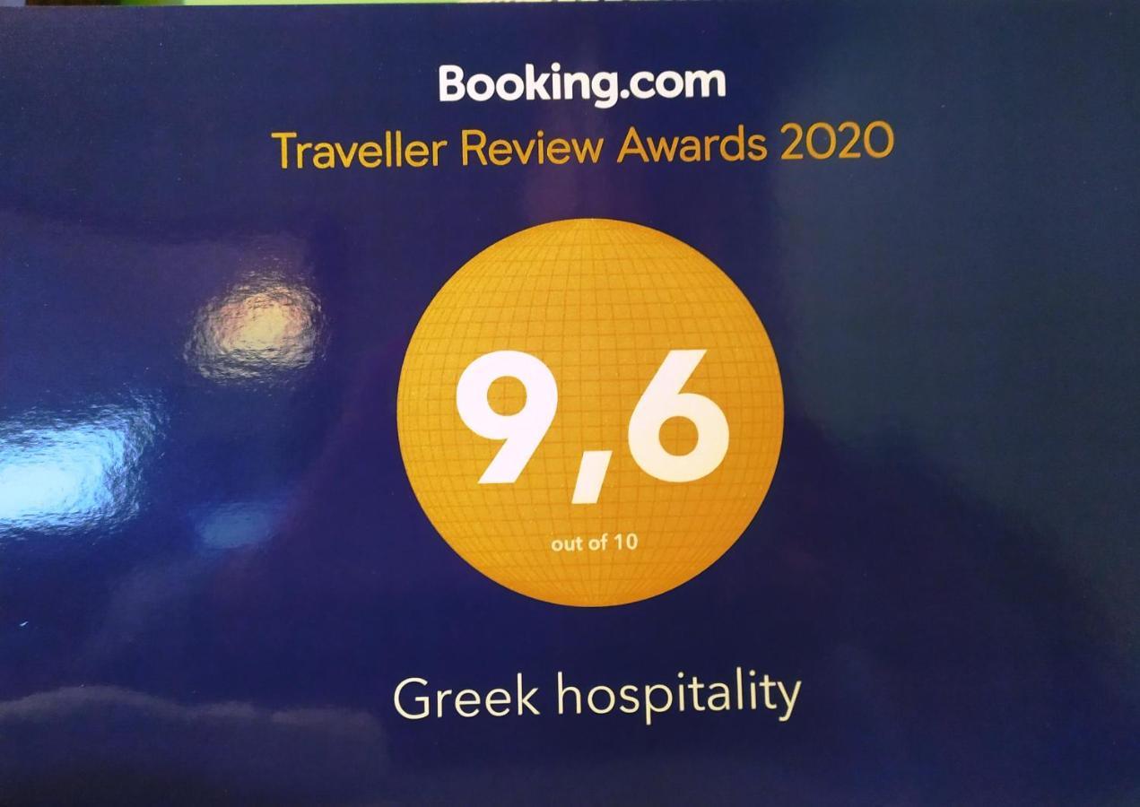 Appartamento Greek Hospitality 2 Atene Esterno foto